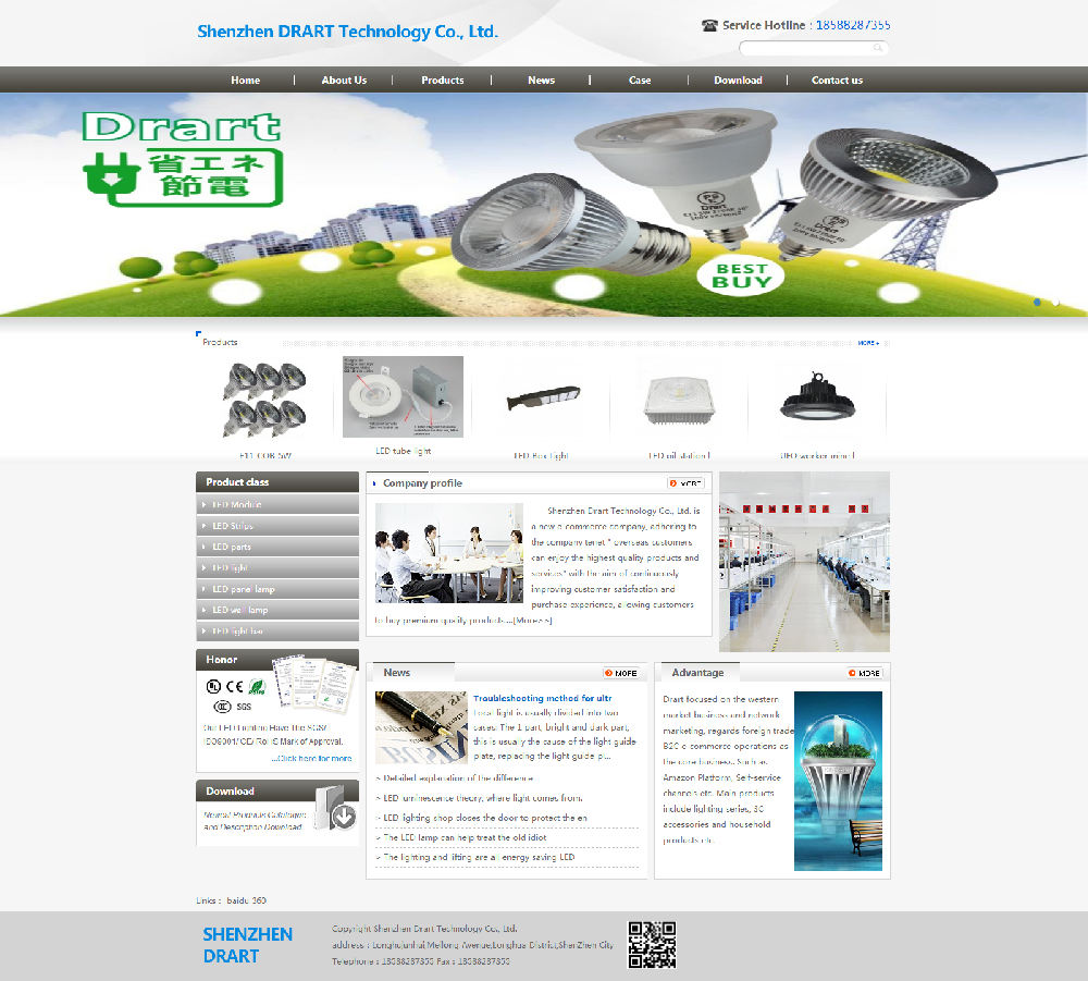 Shenzhen Drart Technology Co., Ltd.